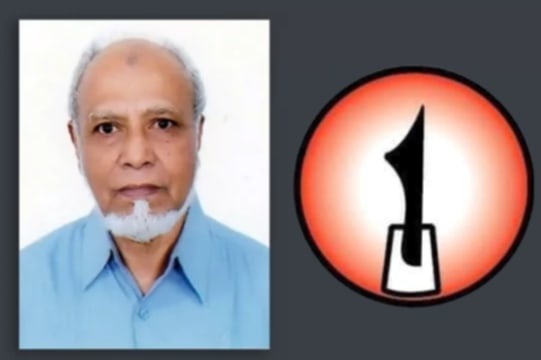 শিক্ষাবিদ ড. কাজী সালেহ আহমেদের মৃত্যুতে বাকবিশিস'র শোক 